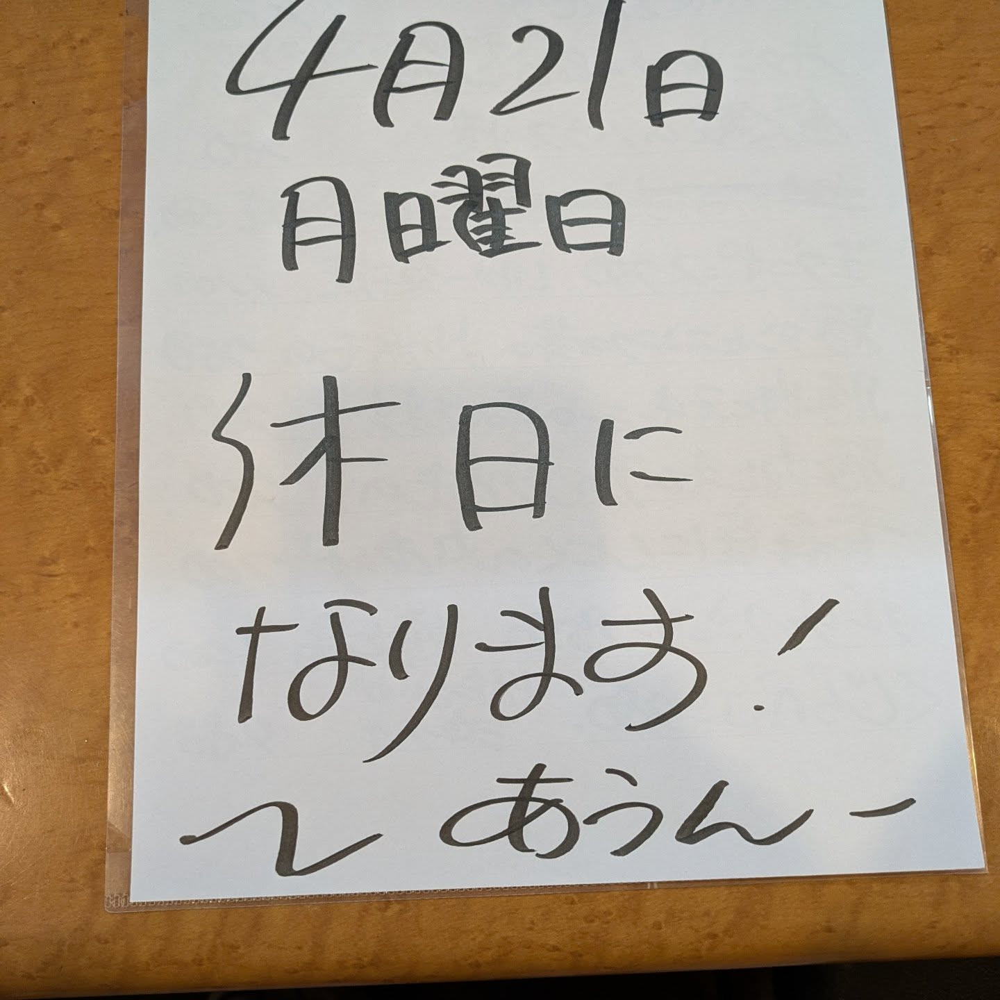 test
